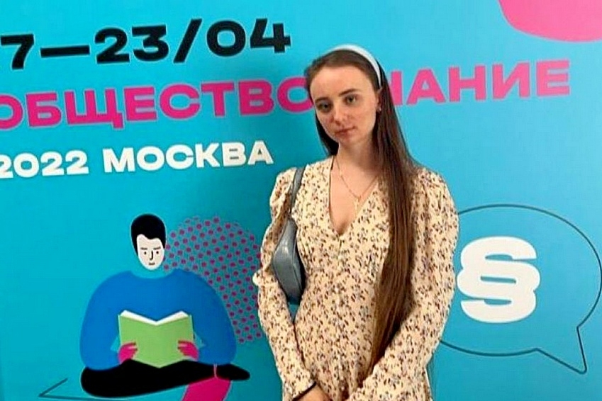 Призером всероссийской олимпиады школьников по обществознанию стала ученица 11 класса лицея № 14