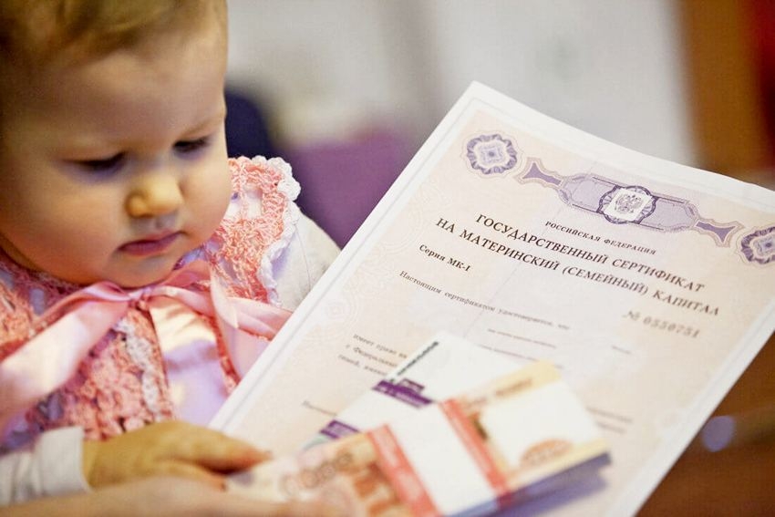 Правительство одобрило сокращение сроков выдачи сертификата на маткапитал