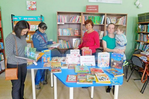 ТОГБУК «Тамбовская областная детская библиотека» 4