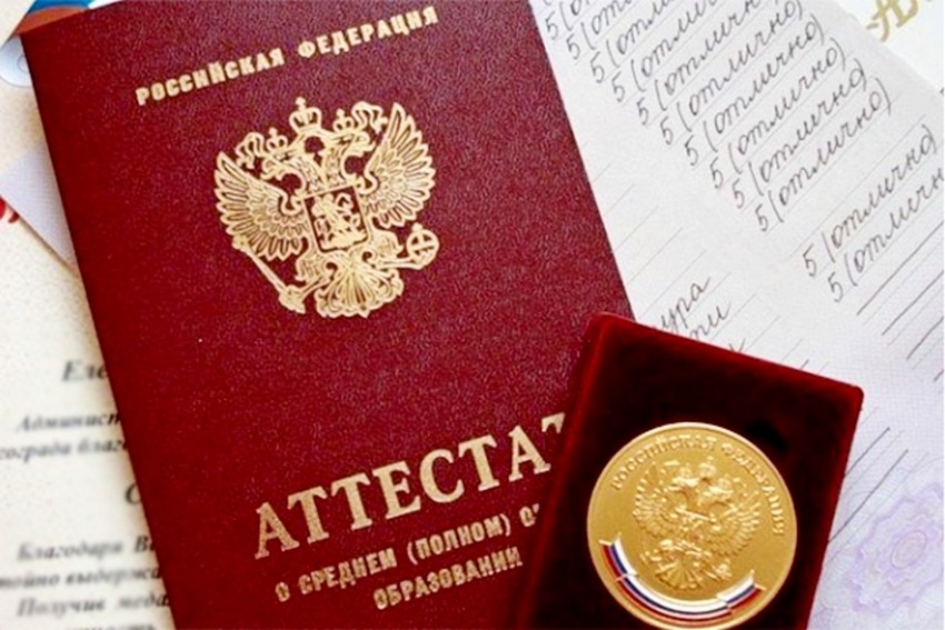 В школе Якутска золотые медали получил целый класс выпускников