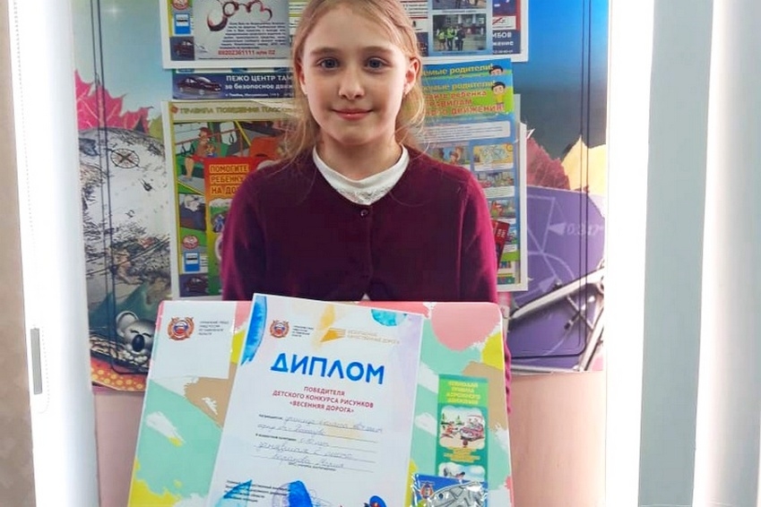 В Тамбовской области наградили победителей детского конкурса рисунков «Весенняя дорога» 1