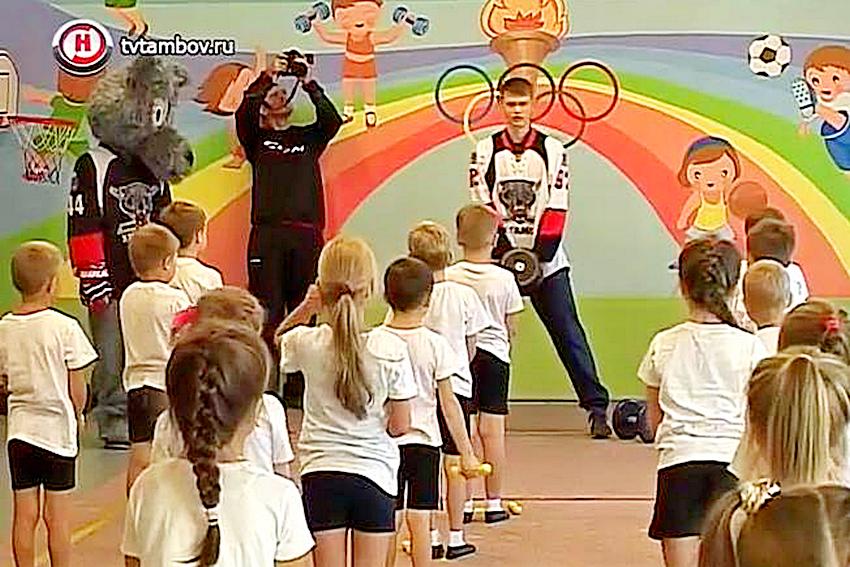 Тамбовские хоккеисты провели зарядку в детском саду «Умка»