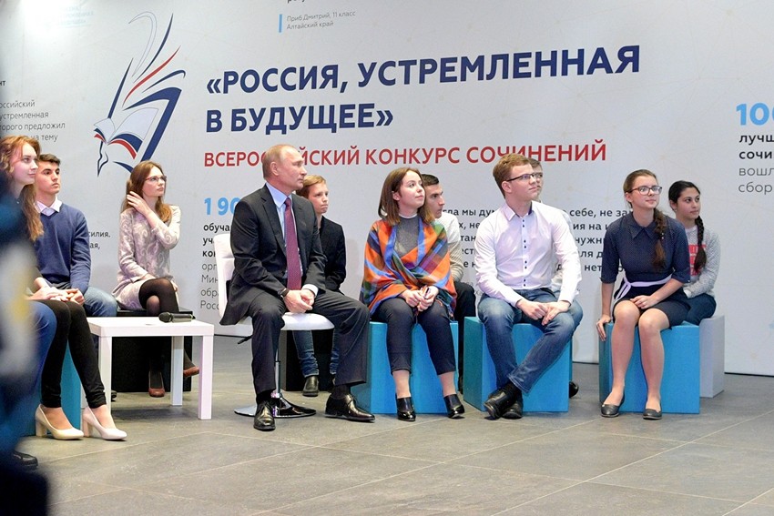 Владимир Путин встретился со школьниками, одержавшими победу во Всероссийском конкурсе сочинений 0