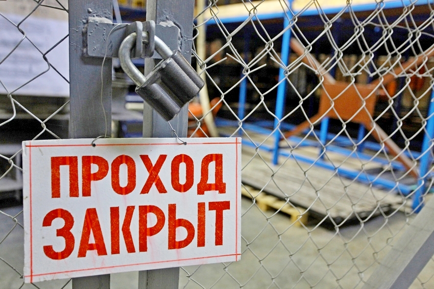 Роспотребнадзор закрыл 13 незаконных лагерей отдыха