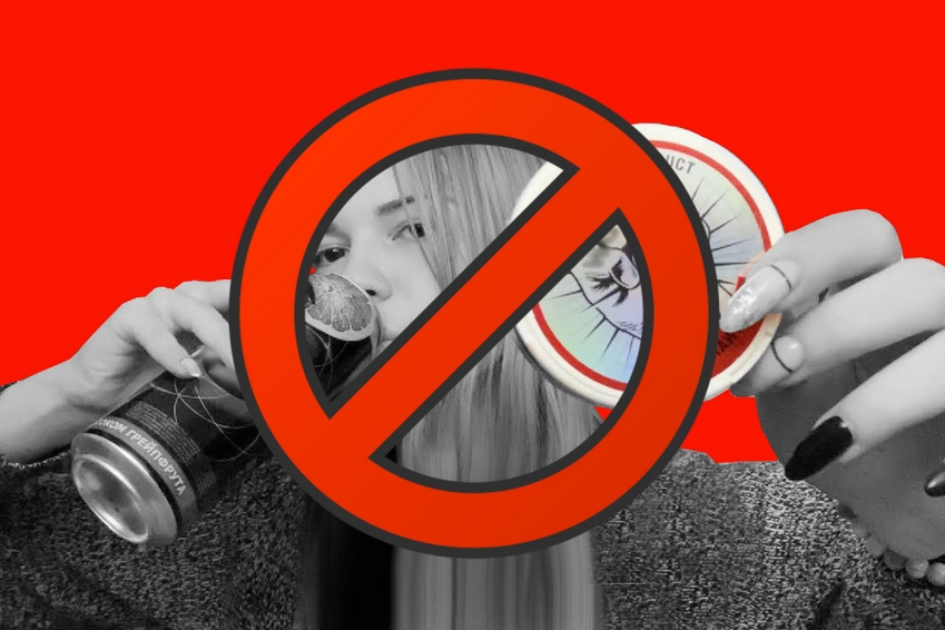 В Тамбове запретят продажу снюсов несовершеннолетним и употребление ими энергетиков