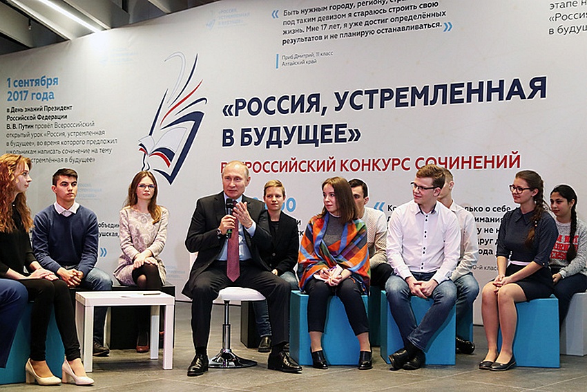 Владимир Путин встретился со школьниками, одержавшими победу во Всероссийском конкурсе сочинений