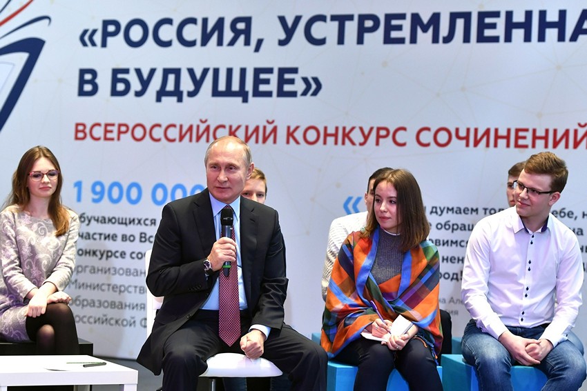Владимир Путин встретился со школьниками, одержавшими победу во Всероссийском конкурсе сочинений 1