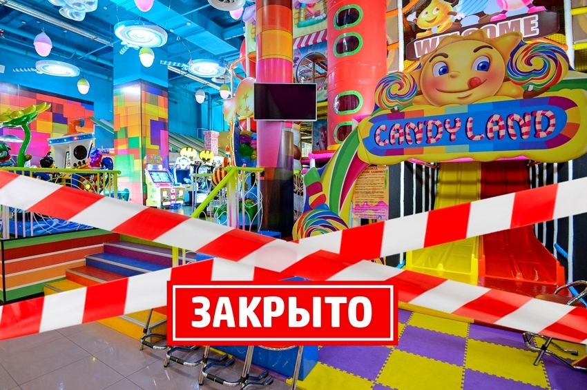 В Тамбовской области запретили работу детских игровых комнат и залов