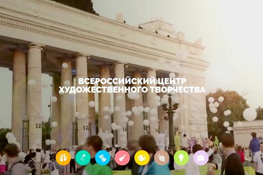 с 26 по 29 августа в Москве пройдёт финал XVII всероссийской акции "Я - гражданин России"
