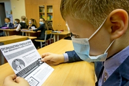 Роспотребнадзор опубликовал рекомендации школьникам как защититься от гриппа, коронавируса и ОРВИ