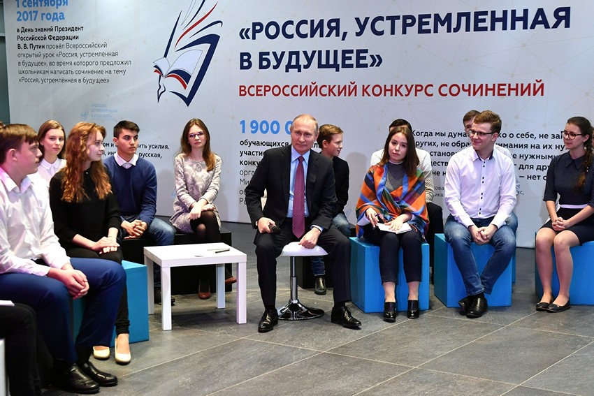Владимир Путин встретился со школьниками, одержавшими победу во Всероссийском конкурсе сочинений 5