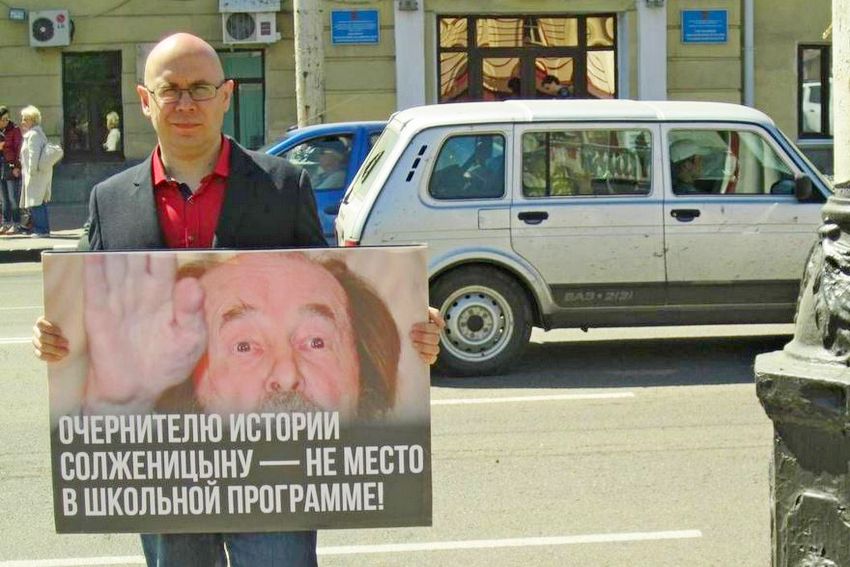 «Суть времени» в Тамбове: Солженицыну не место в школьной программе