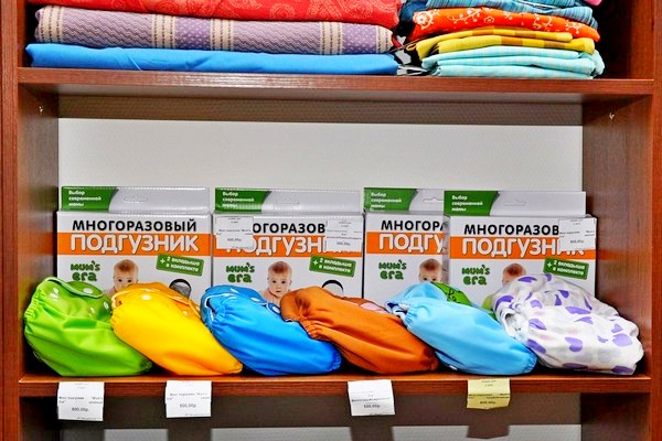 Магазин одежды для беременных «Мамин Дар» 4