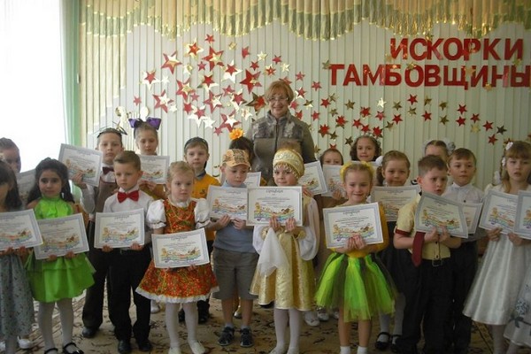 МБДОУ «Детский сад № 45 «Буратино» 8