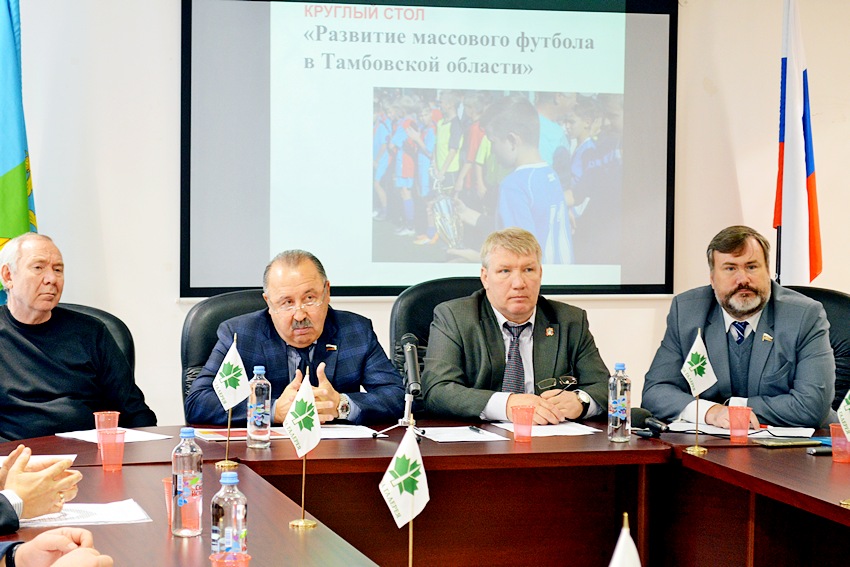 Валерий Газзаев: Нужно развивать детский футбол