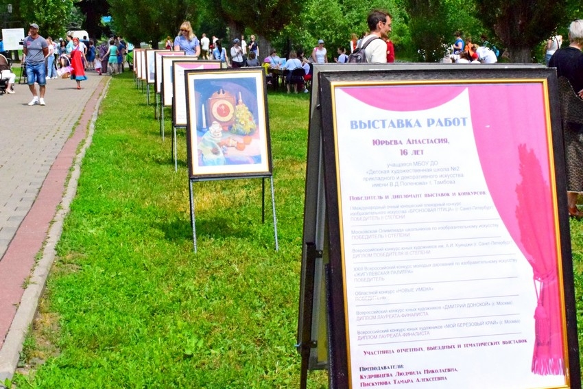 Фестиваль детского творчества стал ярким событием в культурной жизни Тамбовской области [+Видео] 2
