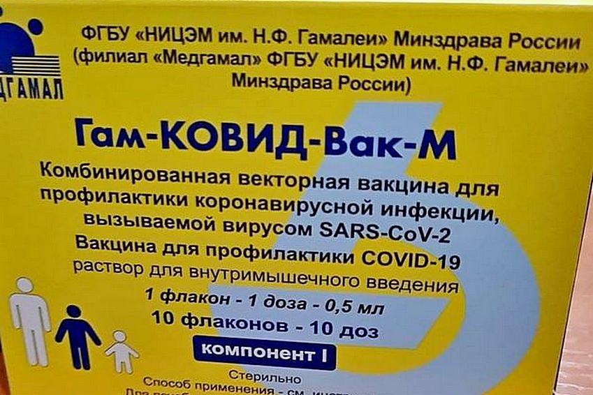 В Тамбовскую область поступила первая партия вакцины для подростков против коронавируса