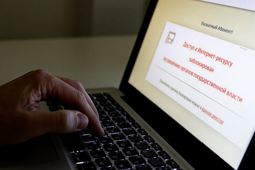 В России закрыли доступ к 30 тысячам сайтов с пропагандой ЛГБТ среди детей