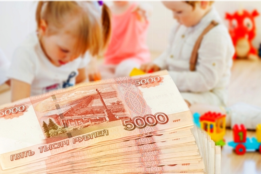Пять тысяч рублей за место в детском саду