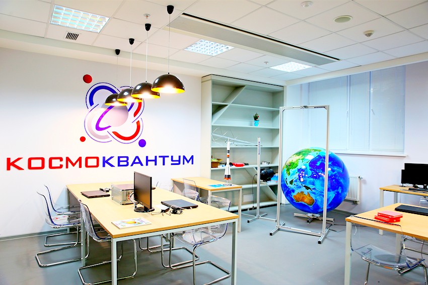 Для юных исследователей Тамбовской области открылся детский технопарк "Кванториум-Тамбов"