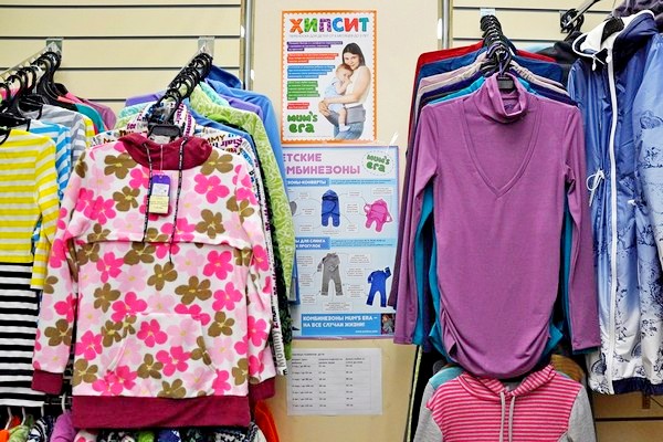 Магазин одежды для беременных «Мамин Дар» 10