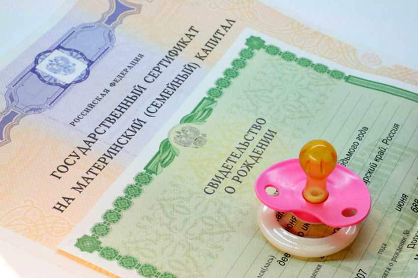 В Тамбовский Пенсионный фонд начали поступать заявления на ежемесячную выплату из средств маткапитал